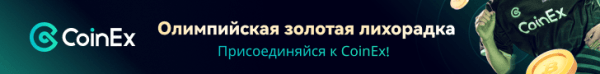 
В июле объёмы торгов NFT стремятся к минимуму 2023 года                