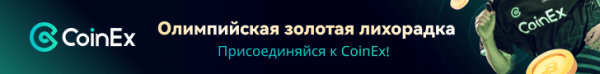 
Эксперт посоветовал, какие токены купить и продать перед бычьим ралли                