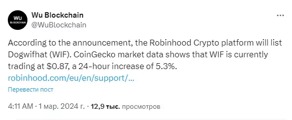 
Цена монеты Dogwifhat (WIF) выросла после новостей о листинге на Robinhood                